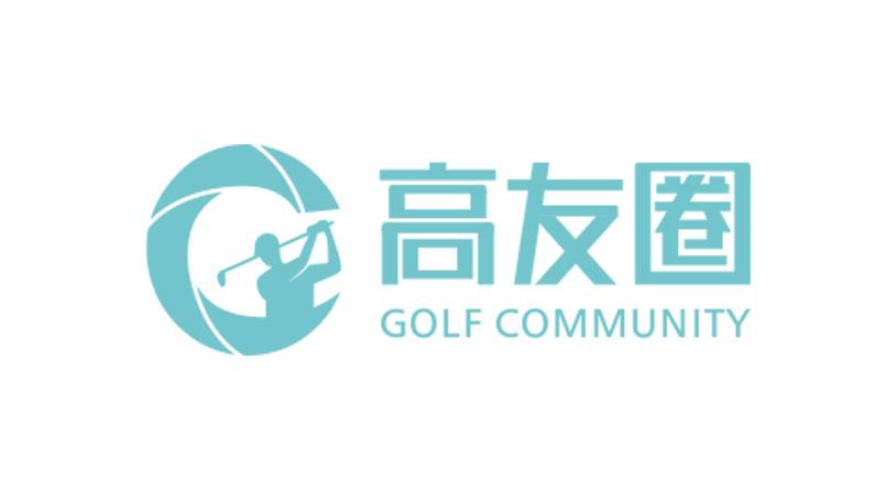 高友圈是做什么的，为什么能受高尔夫球界欢迎？  ​