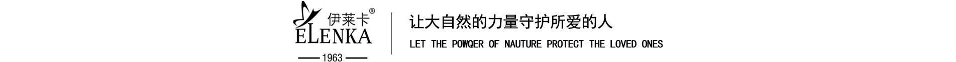伊莱卡珠宝