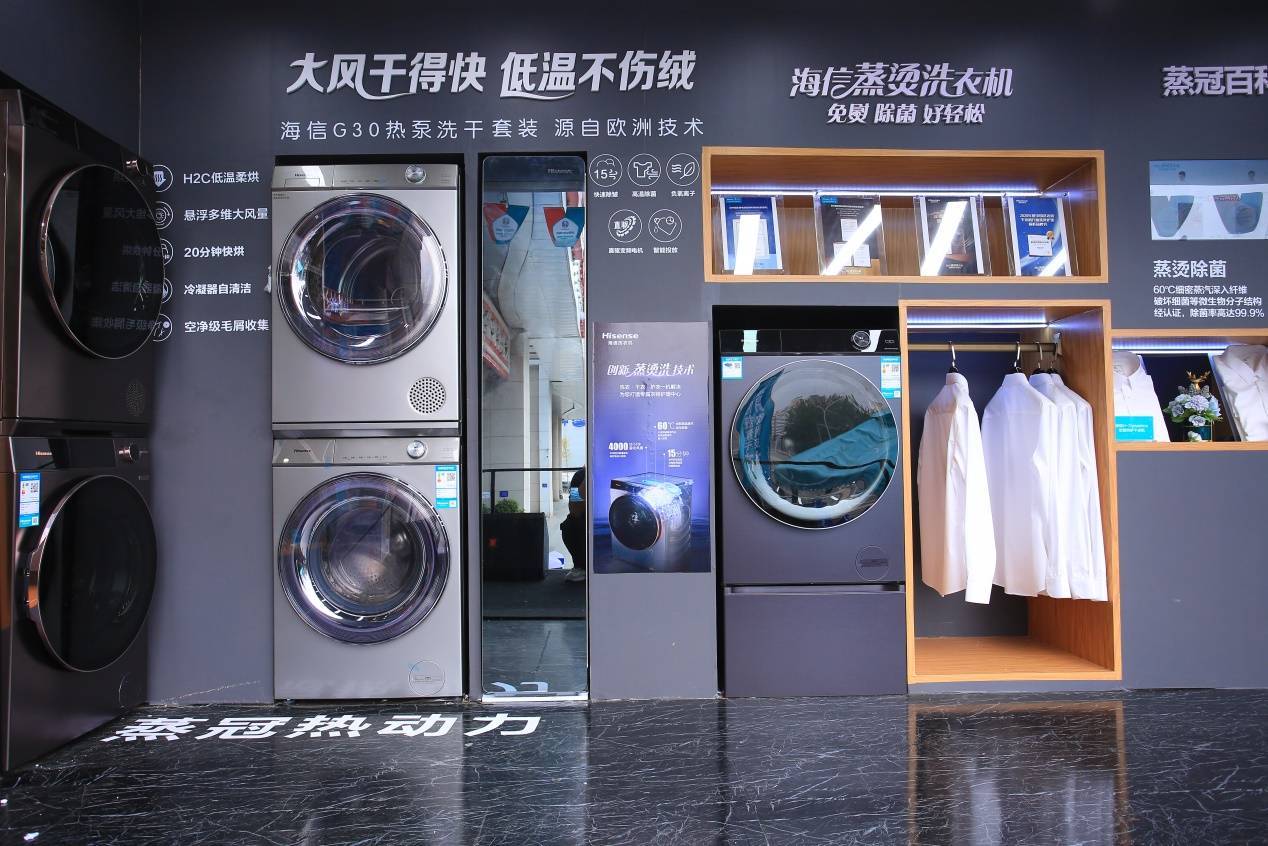 免熨除菌蒸烫洗，海信洗衣机发起冬季护衣新攻势