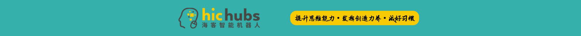 海客智能教育
