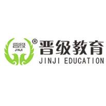 北京晋级爱之家国际文化传播有限公司