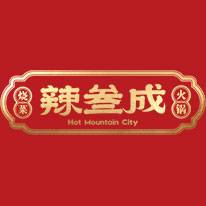 重庆辣叁成餐饮管理有限公司