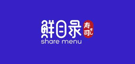 鲜目录寿司