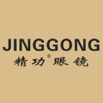 上海精功眼镜有限公司