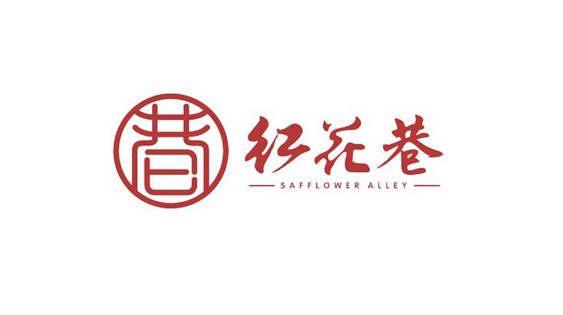 红花巷盘盘麻辣烫加盟流程，三个步骤，轻松完成开店