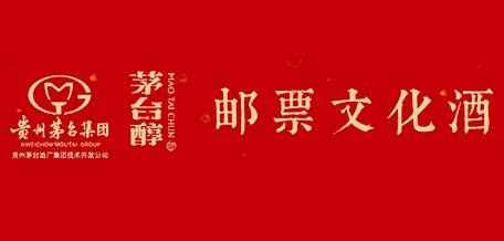 茅台醇