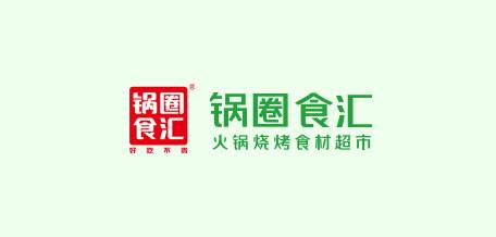 锅圈食汇