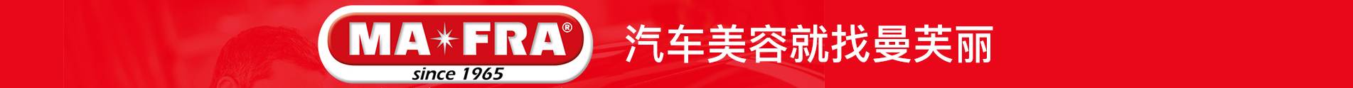 曼芙丽洗车美容
