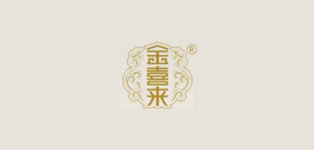 金喜来