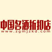 环球酒类供应链管理成都有限公司