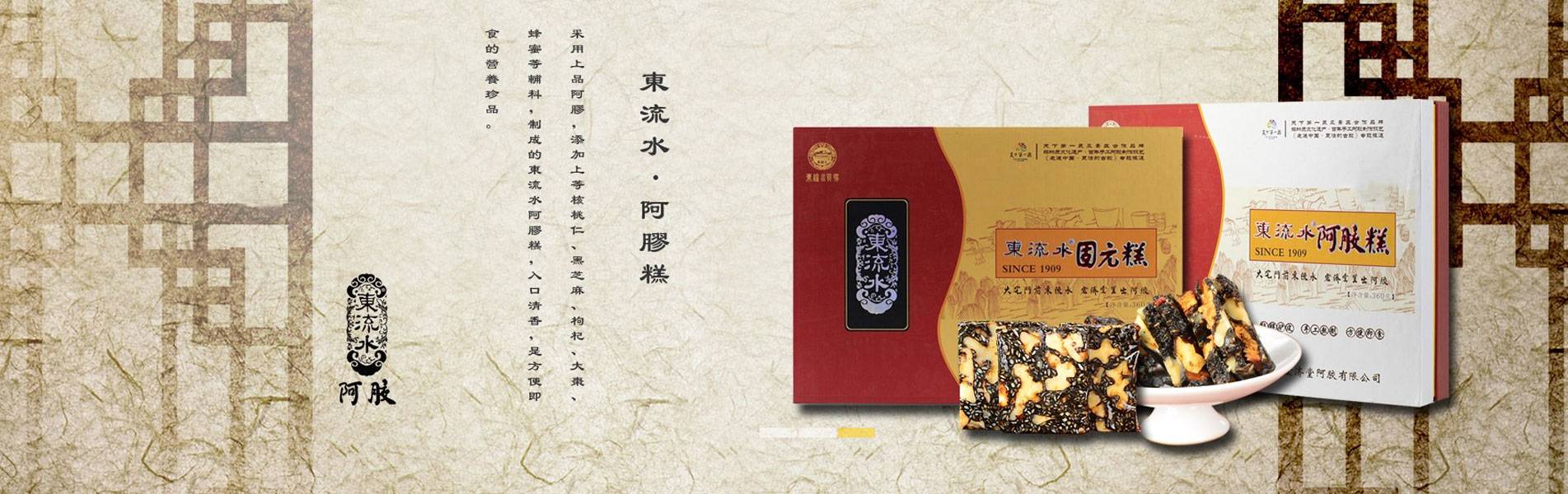 banner图