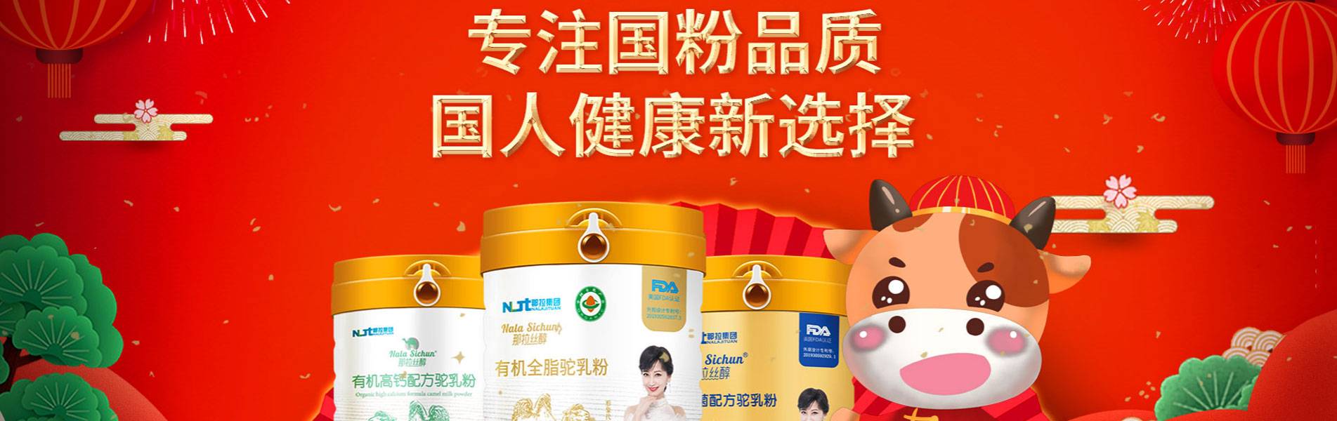 banner图