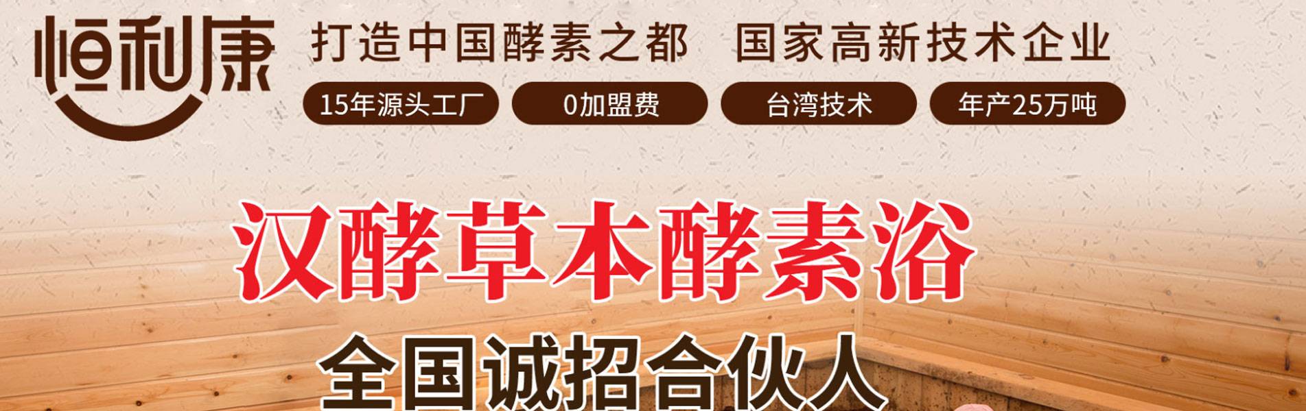 banner图