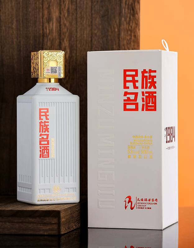 民族名酒（陈酿）