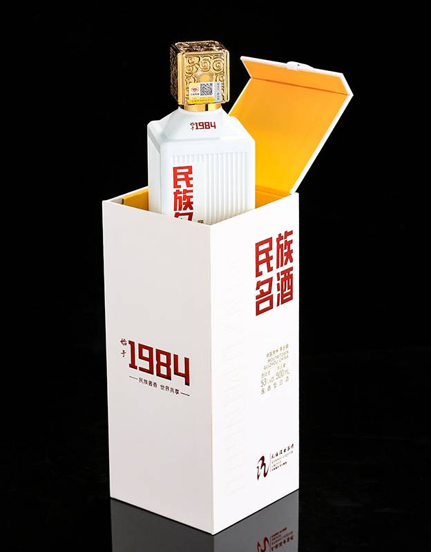 民族名酒（陈酿）