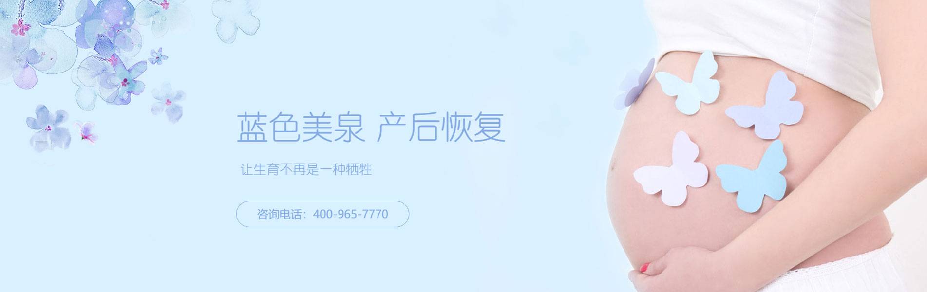 banner图