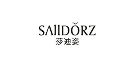 莎迪姿淡斑祛痘