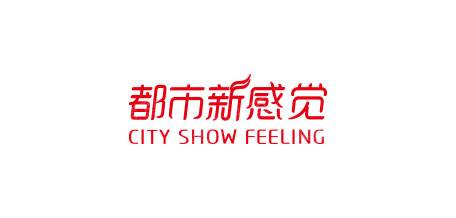 都市新感觉内衣