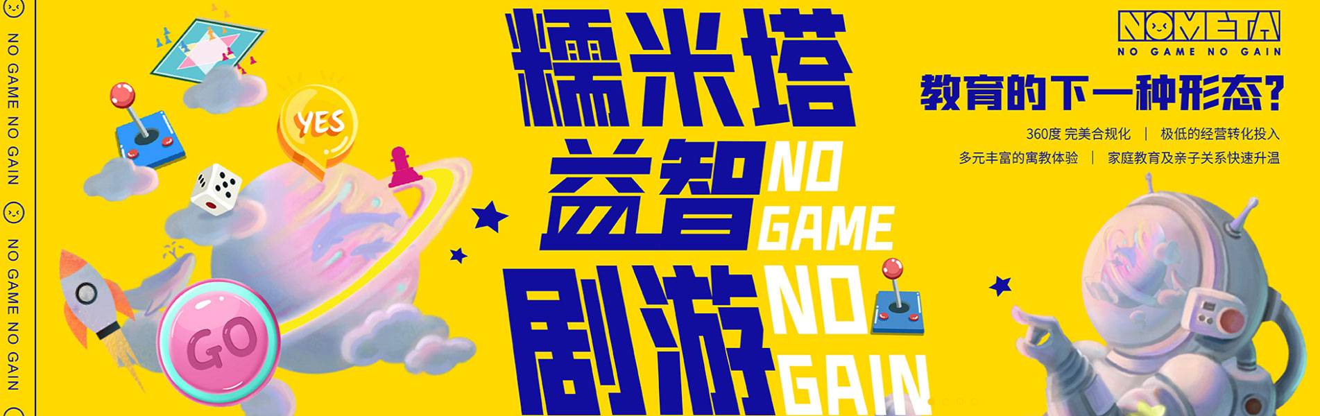 banner图