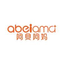 陕西瑞爱妇婴用品有限公司