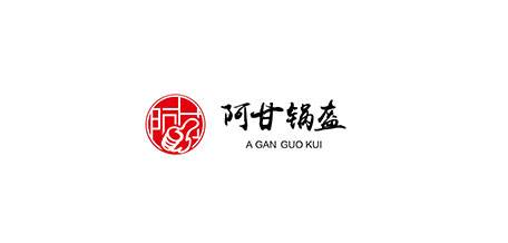 阿甘锅盔小吃