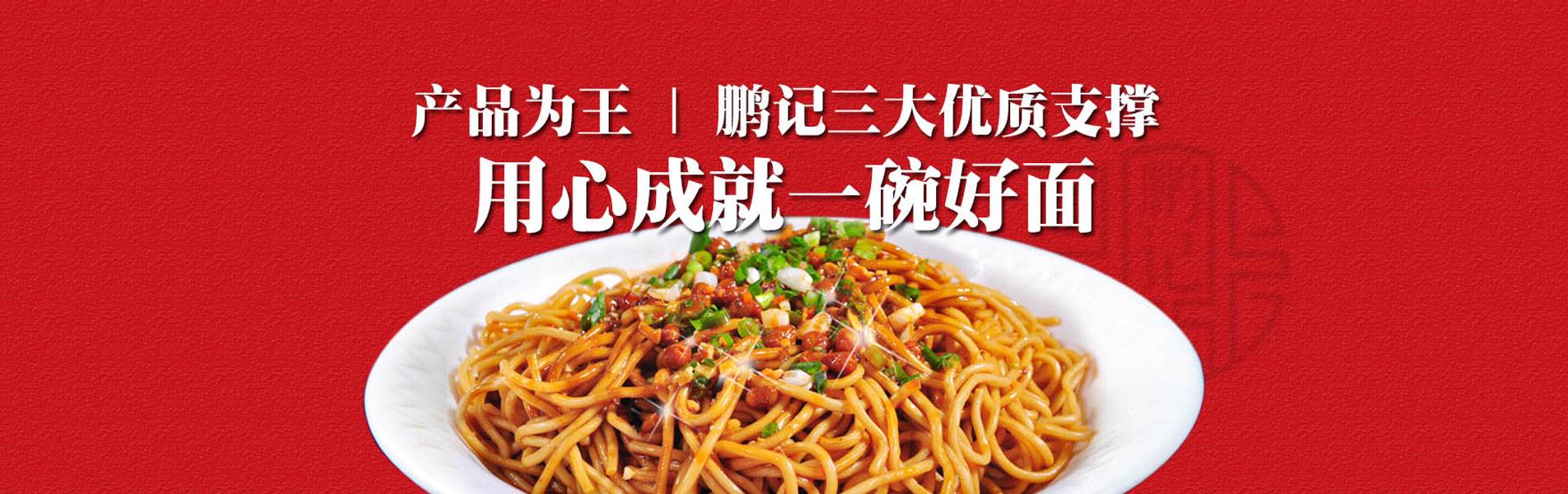 banner图