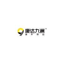 青岛康达九洲食品有限公司