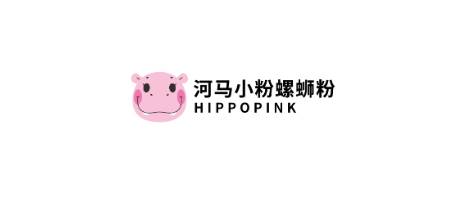 河马小粉螺蛳粉