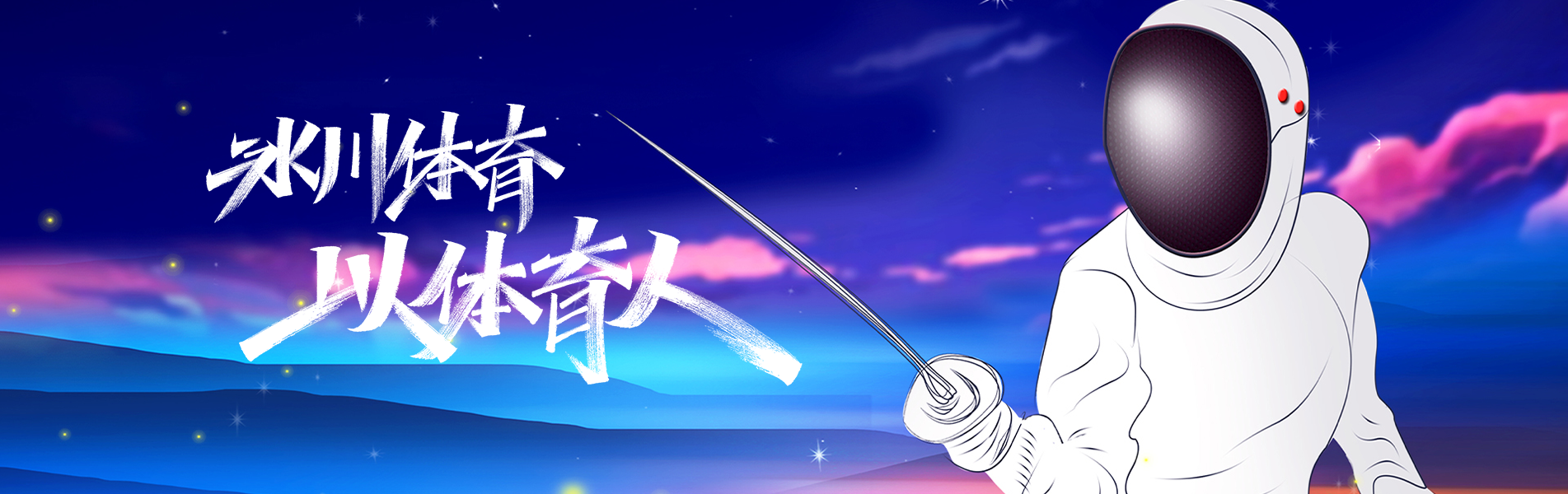 banner图