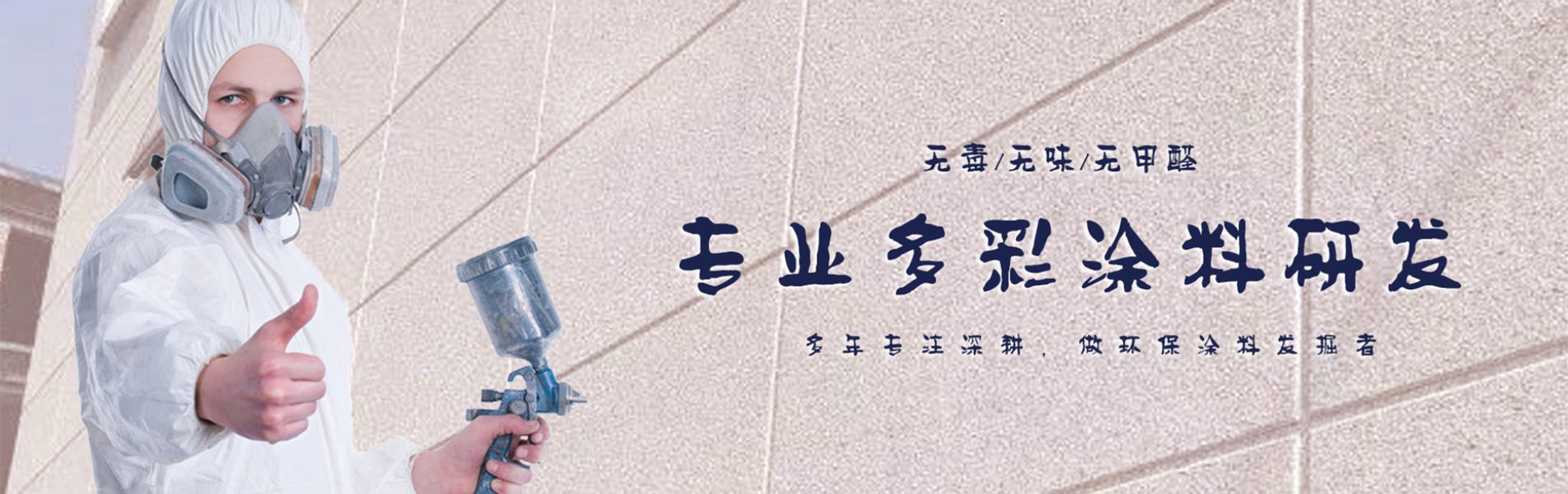banner图