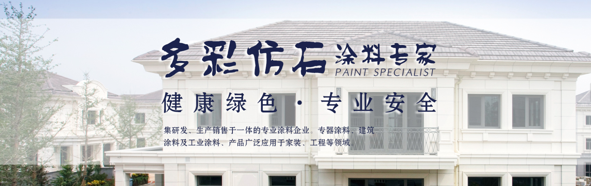 banner图