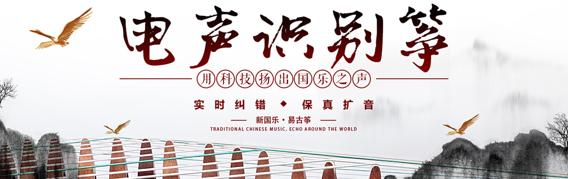 banner图