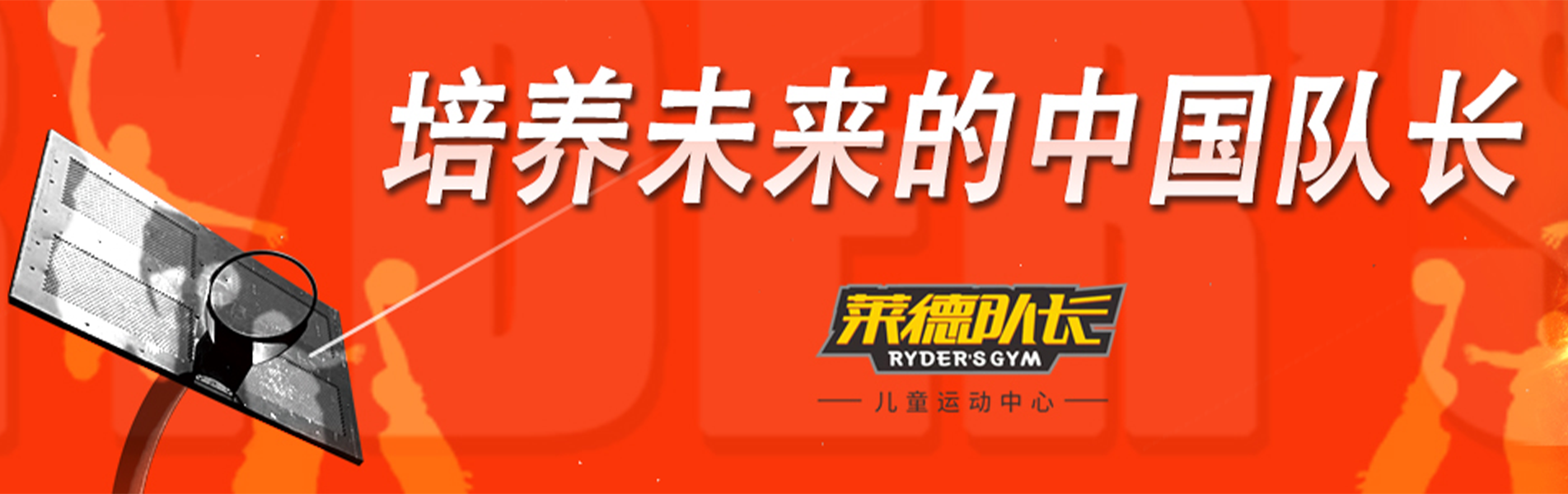 banner图