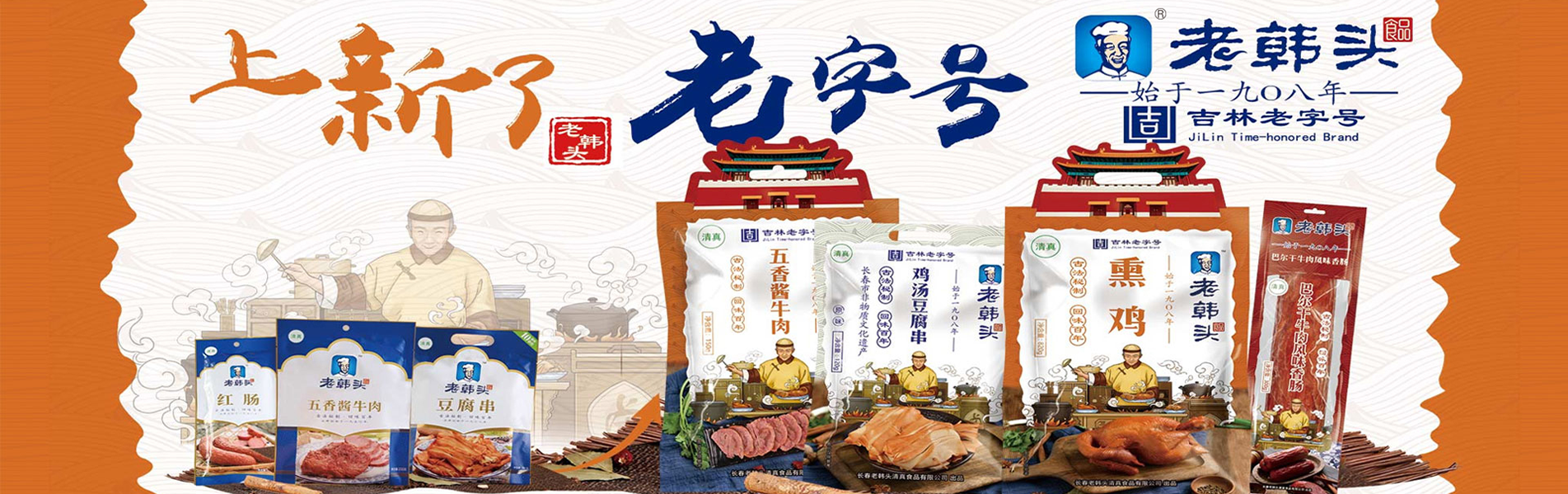 banner图