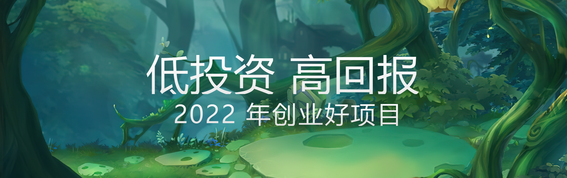 banner图