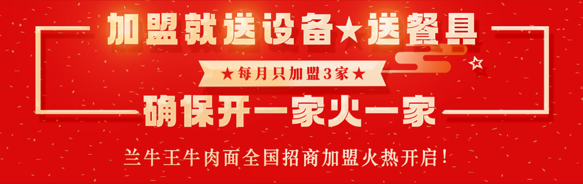 banner图