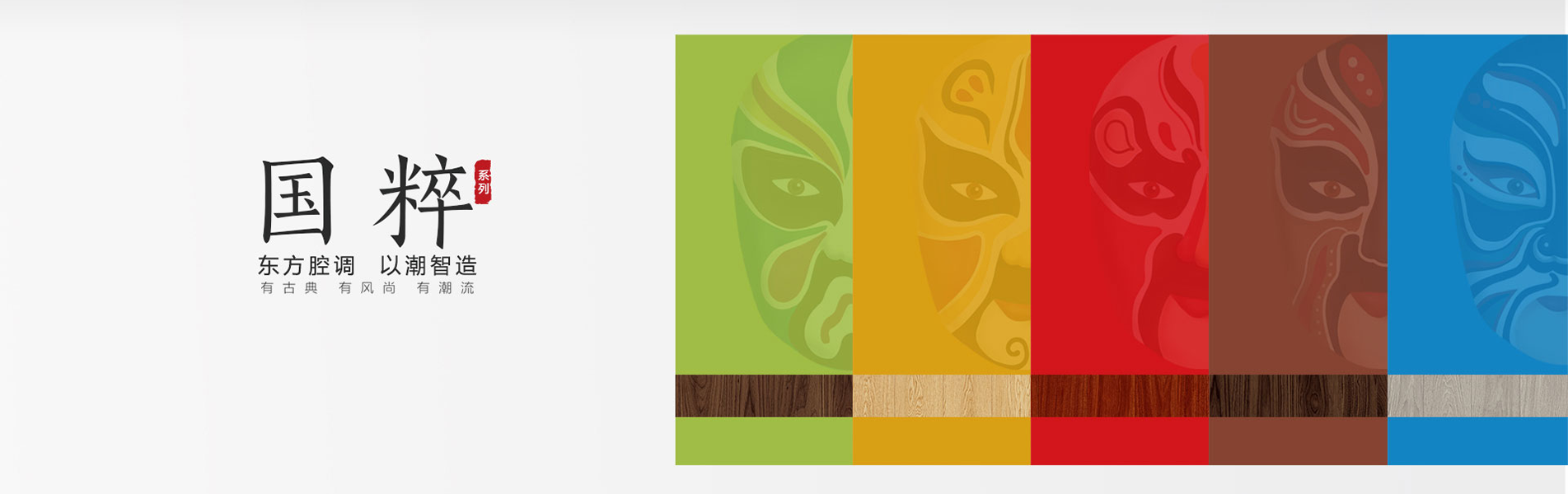 banner图