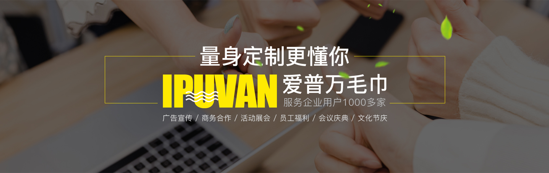banner图