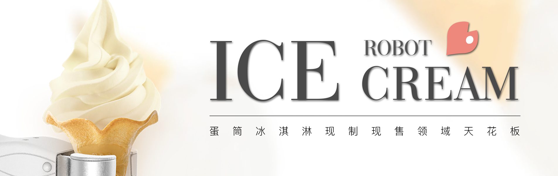 banner图