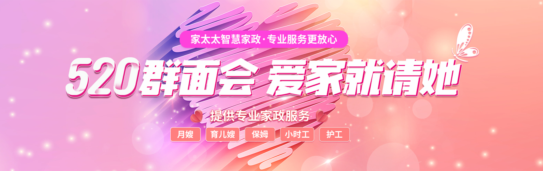 banner图