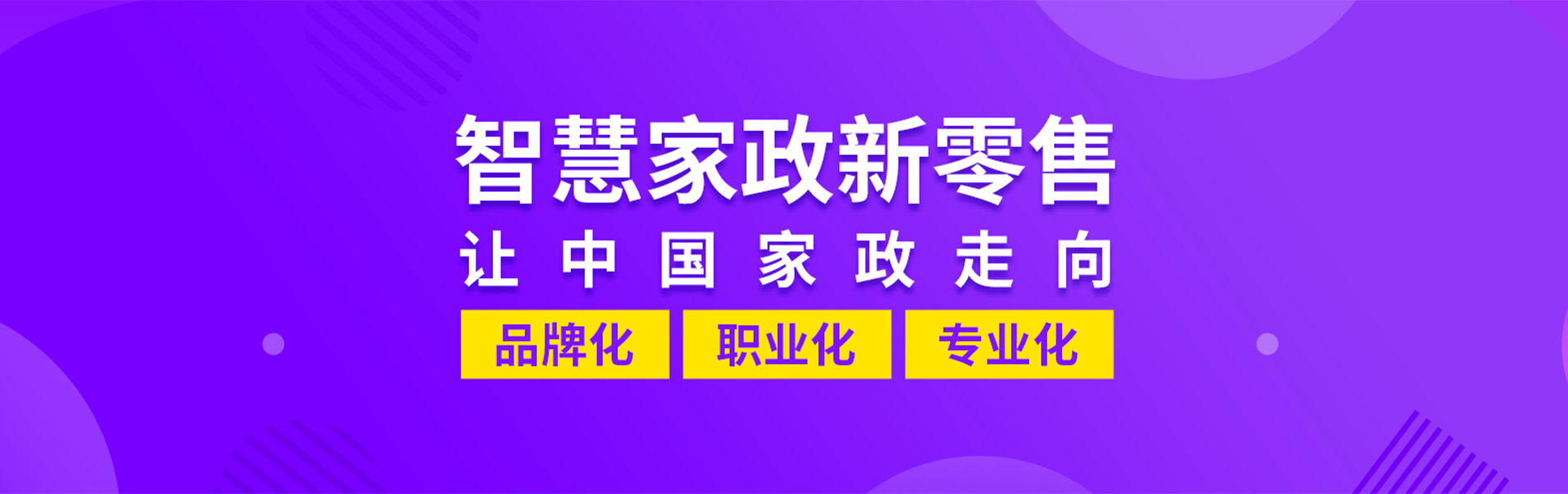 banner图