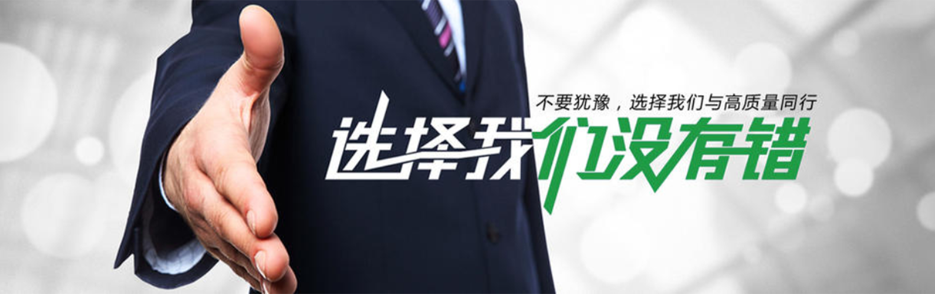 banner图