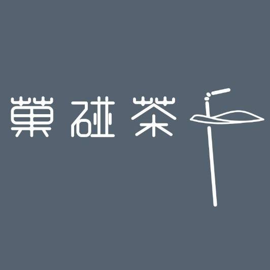 菓碰茶加盟怎么样？