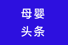 重塑消费市场！2023女性消费趋势洞察