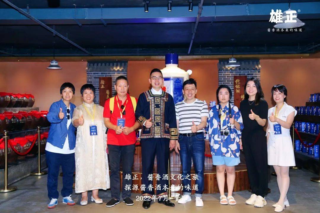 观文化品美酒，探源酱香酒本来的味道！雄正·顾均辉7月同学会圆满结束