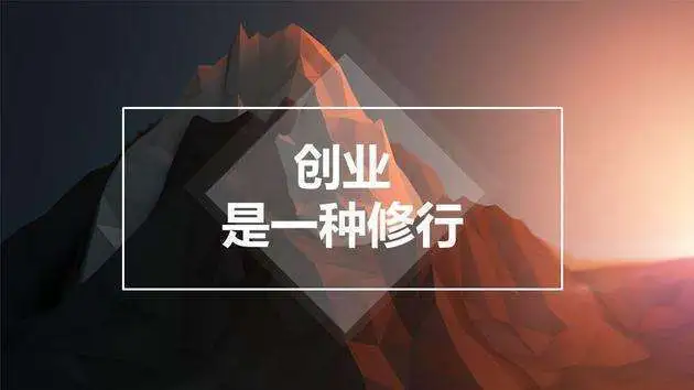 富二代完美传承_80后创业成功案例