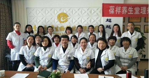 健康新主张青岛永康生物科技旗下葆祥养生堂千城万店项目正式启动