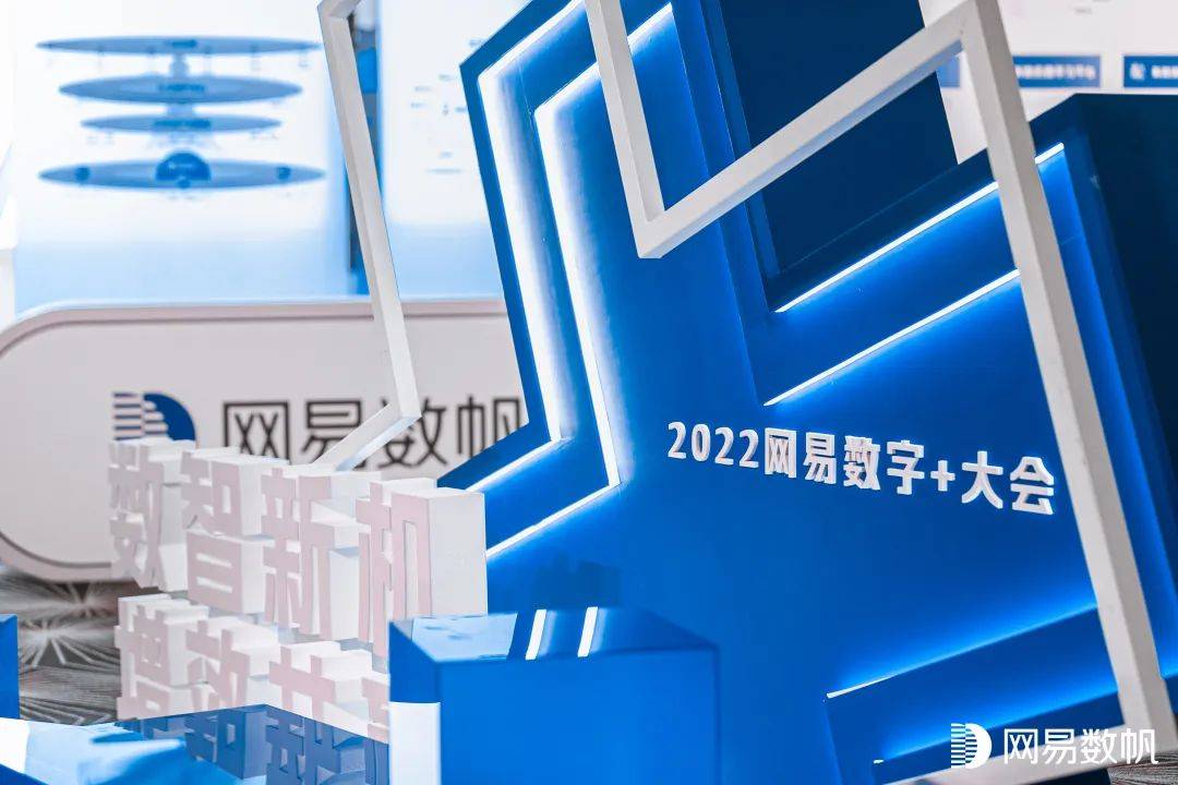 探索行业最佳实践，多家先锋企业亮相分享数字化转型心法