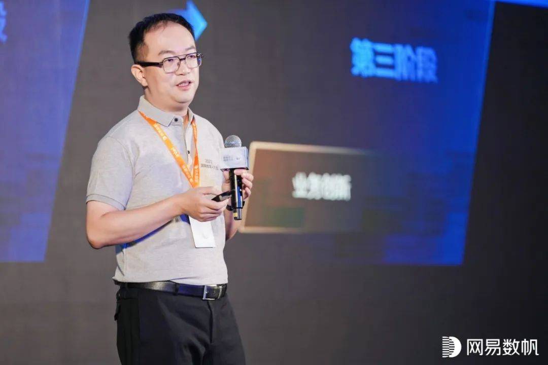 聚焦业务资产复用，网易数帆打造软件生产新模型