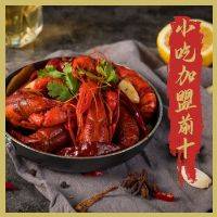 2022小吃加盟前十排行榜，助你找到合适的创业项目